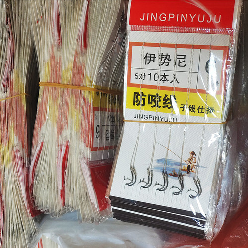 Fishing hooks are tied with strong horse thread double hooks, fishing hooks, fishing gear accessories Iseni thread double hooks, and hanging
