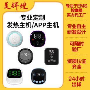EMS���˽����x�����N�㲿�_�װ�Ħ�|˦֬�C�����C�����C�аl����