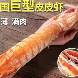 熟冻泰虾巨型富贵虾超大虾姑泰国濑尿虾肉虾膏虾羔虾爬爬虾皮皮虾
