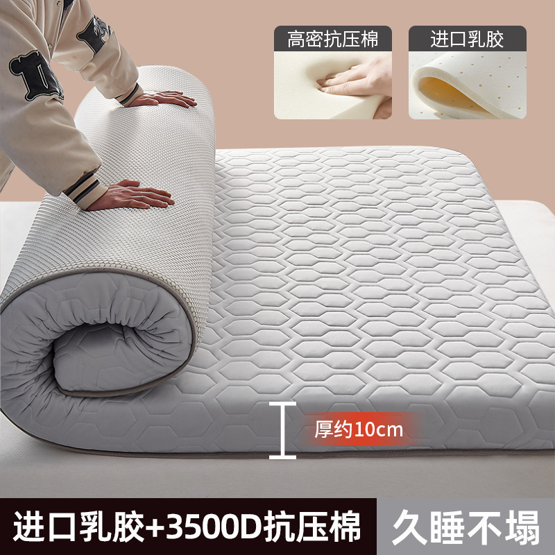 乳胶床垫软垫家用卧室海绵垫被学生宿舍单人床褥子租房榻榻米|undefined