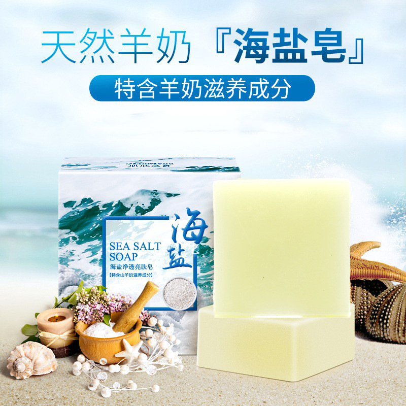 Jabón de Champú de Hierbas Naturales con Control de Grasa y Humectante para Cuidado del Cabello image 8