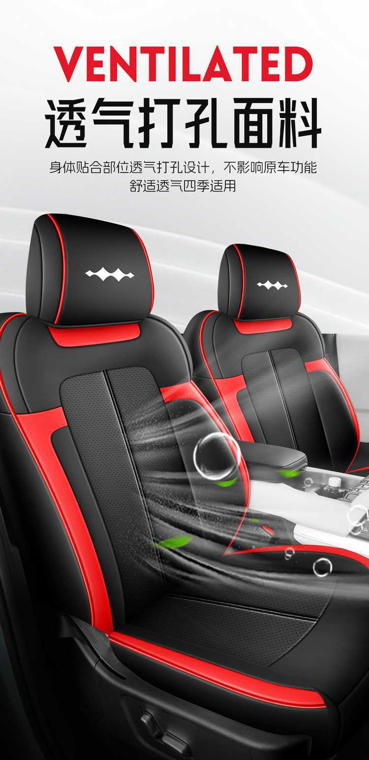 Fangchengbao Titanium 7 EV Flash Charging Edition Seat Covers, Titanium 7 All-Inclusive Four-Season Seat Covers, Ventilated and Breathable Car Seat Cushions