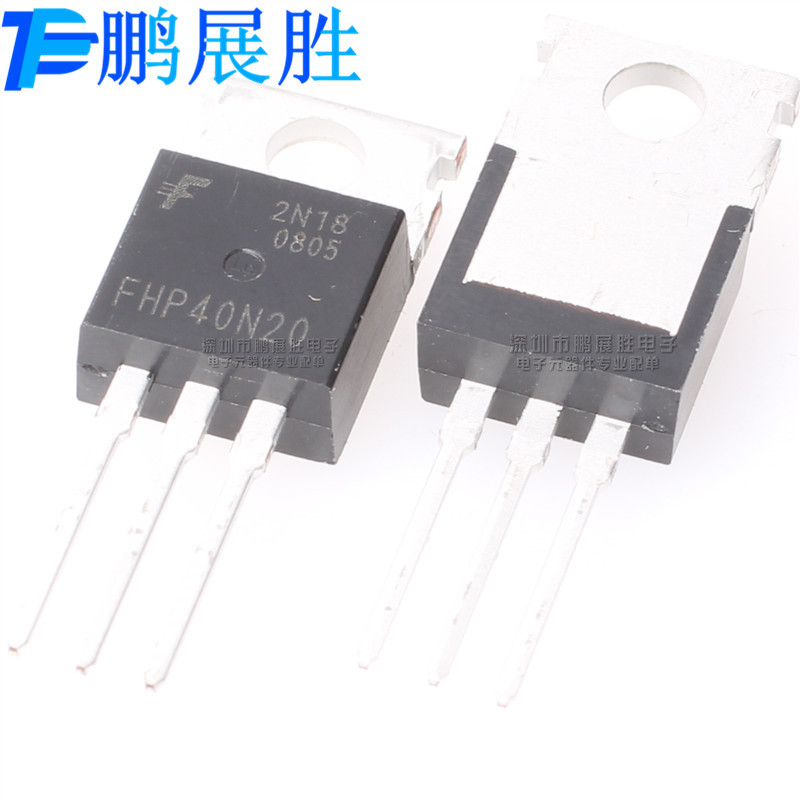 FHP40N20 全新原装 直插 TO-220 N通道 200V40A 场效应管 MOSFET