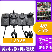 QWҎ12V2AԴmO،ÔzCLED􎧟t·ɟo؈