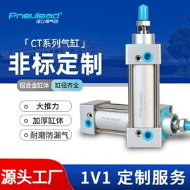 电磁阀;气源处理器;气缸