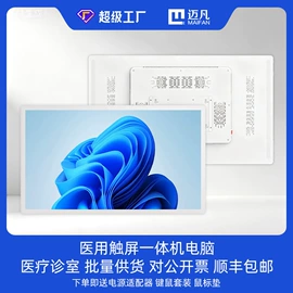 电脑一体机;笔记本电脑;台式机