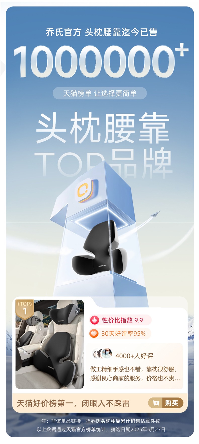 Joe's Car Lumbar Support Cushion, Car Seat Lumbar Pad, Backrest Cushion, Car Headrest, Neck Pillow