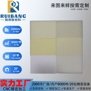 Pmi Foam High Strength Structural Foam Polymethylacrylate Aircraft Composite Material Sandwich