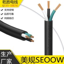 ��Ҏ��о늾�3о��������늾�·�����^���B�Ӿ�����SEOOW���~��|