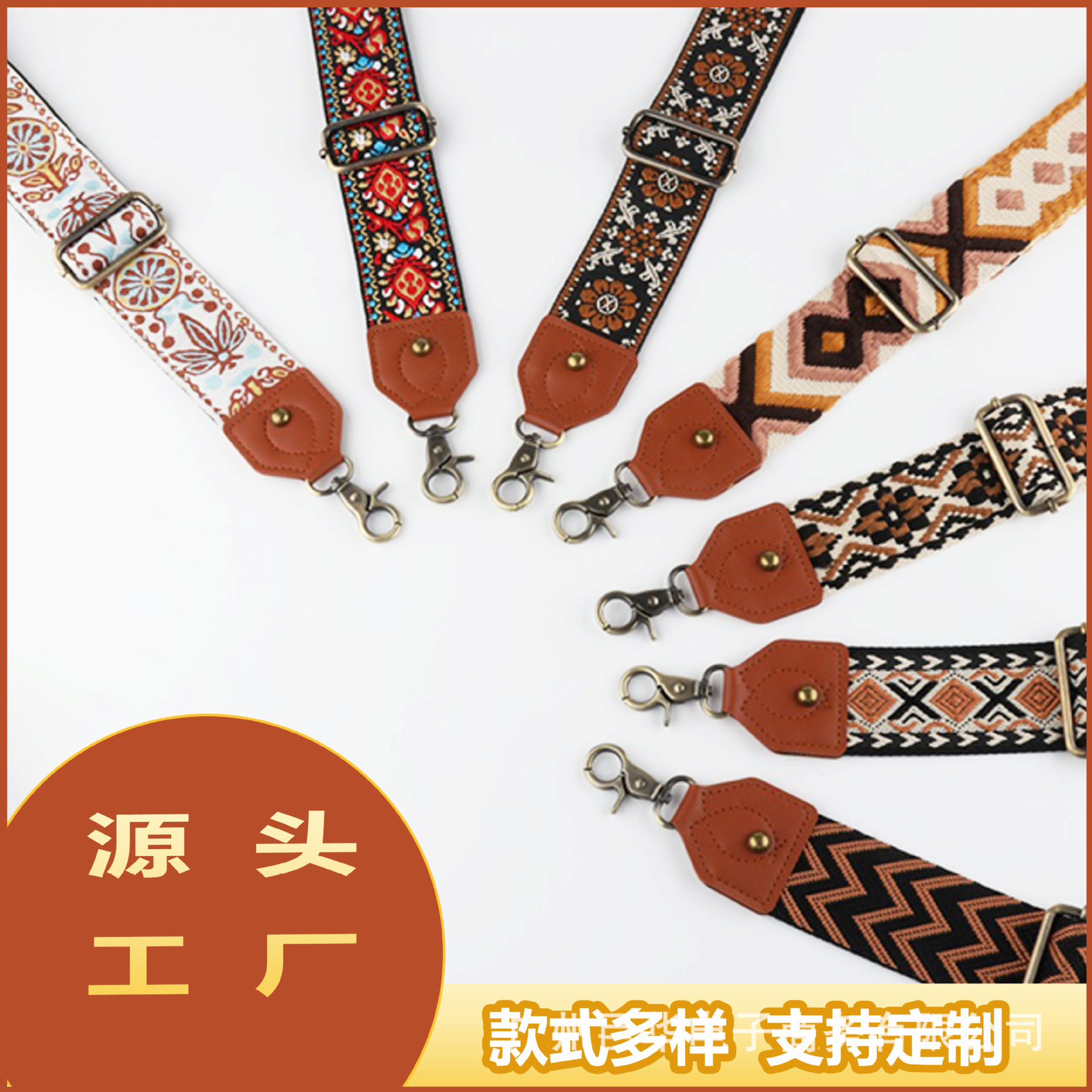 新款复古民族风包带5CM单肩斜跨可调节替换长肩带外贸女包长肩带