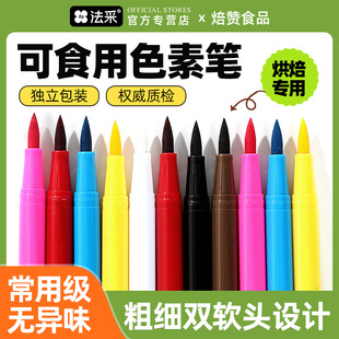 ���ɿ�ʳ��ɫ�عP�決�����p�^�P���L���ǵ���ɱ�����ɫ�P����