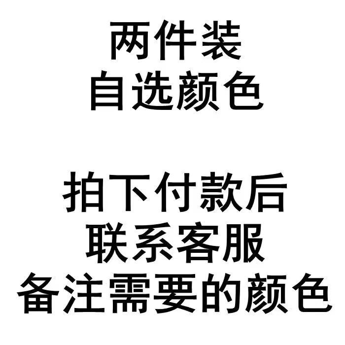 5520 프리 매칭 [2팩]