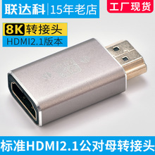 ��׼HDMI�D���^ HDMI���DHDMIĸ8K�����ҕ����Xҕ�l���L�D�Q�^