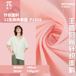 32֧���溹�� ����ᘿ����� 135g���������� ���Ĵ����T������