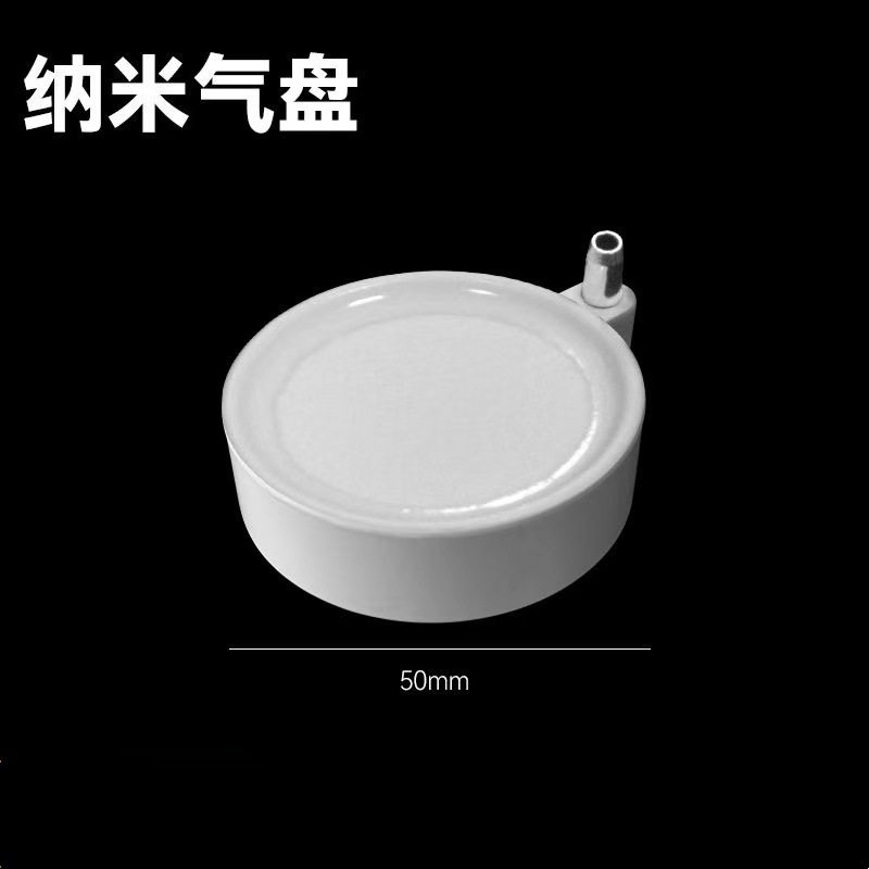 Los fabricantes de discos de burbujas nano refinados suministran directamente discos de gas de atomización que aumentan el oxígeno