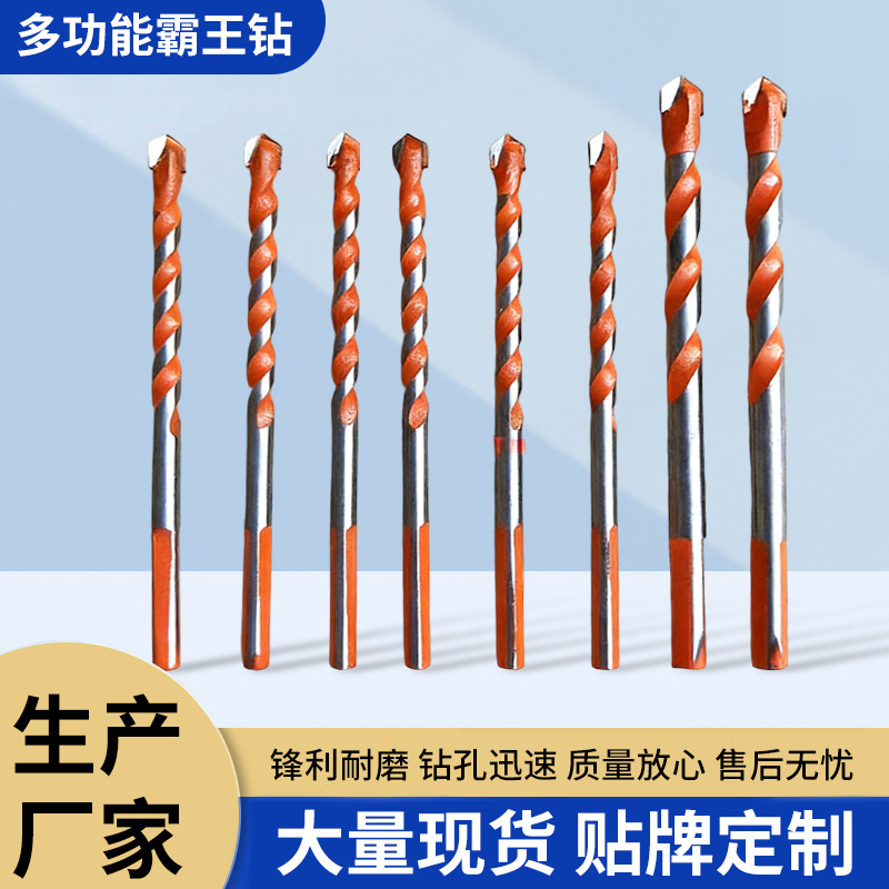 厂家多功能三角钻瓷砖水泥墙开孔器陶瓷瓷砖开孔合金钻现货批发