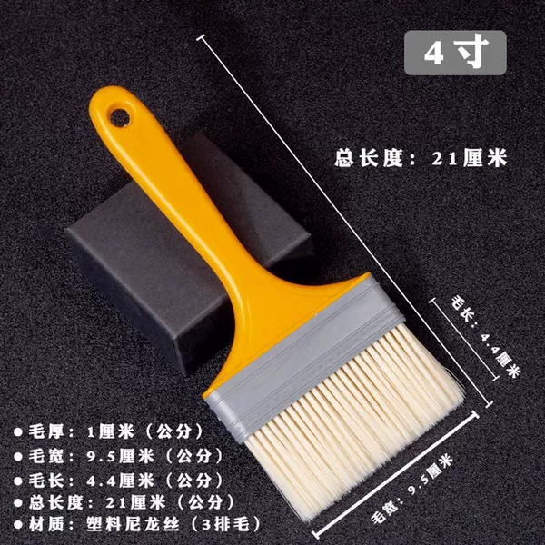 Premium 4-inch brush-3 pieces