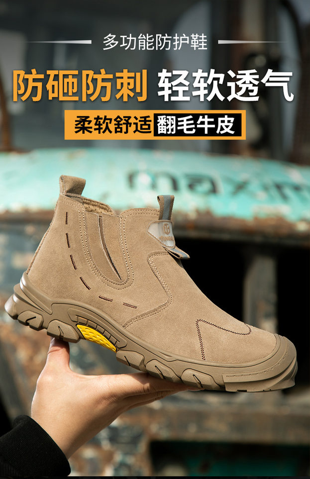 Giày bảo hộ lao động bít mũi thép cho thợ hàn, chống đập chống đâm xuyên, cổ cao — Kaki; 36, Kaki; 37, Kaki; 38, Kaki; 39 chi tiết 2