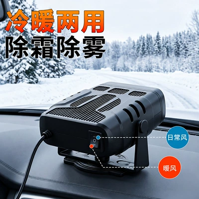 with dual settings for cold – Digər kiçik elektrik cihazlar