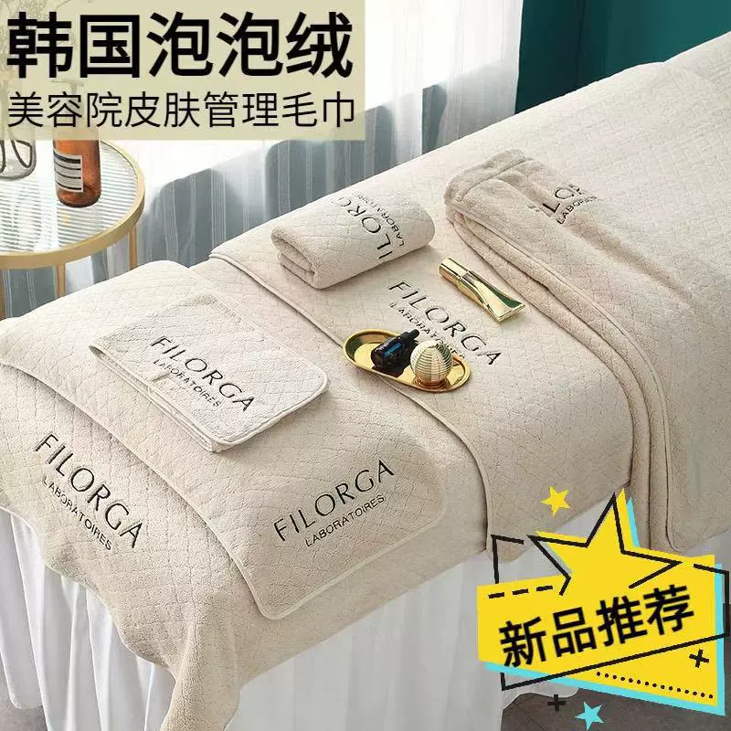 泡泡绒美容院毛巾套装皮肤管理包头巾床巾吸水三件套大浴巾批发