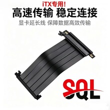 pcie4.0���L���p��itxС�C��16X �D�Ӿ�ȫ�ٷ����@�����L��