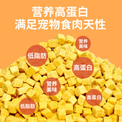 原切蛋黃凍干貓凍干貓咪零食批發貓狗通用寵物食品凍干桶寵物凍干