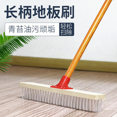 Nylon floor brush with extended and reinforced wear-resistant cleaning bristles, long wooden handle, moss brush for bathroom and garden floor cleaning tools