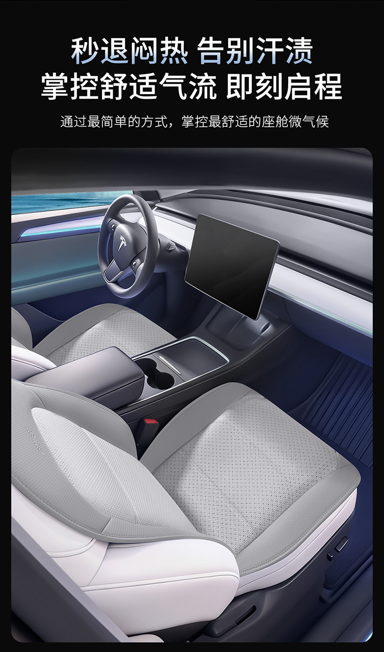 Car Summer Cooling Seat Cushion Noise Reduction Tech Dual-Turbine Ventilation