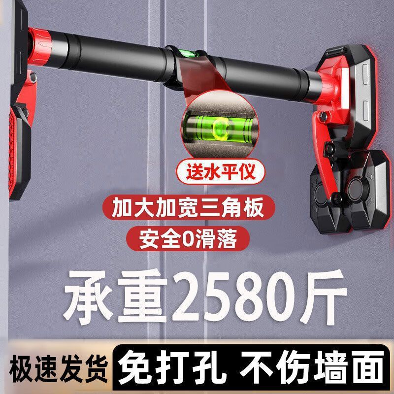 单杠家用室内健身器材引体向上儿童免打孔墙体门上家庭健身成人|undefined