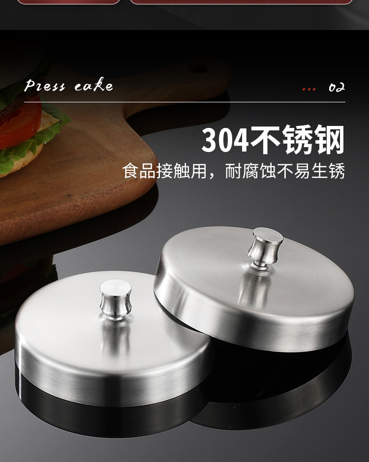 压饼器 (4).jpg