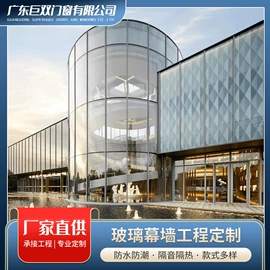 其他建筑玻璃;工地施工材料;推拉门