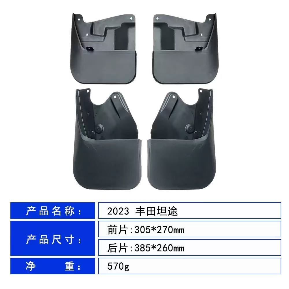 Adecuado para 2023 Toyota TUNDRA Guardabarros para neumáticos de automóvil Material PP Material adhesivo suave delantero y trasero Guardabarros