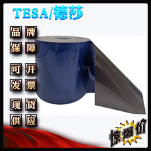 ��ɯ62505 tesa62505 �b��Ͳİ��bPE��ϩ�������z��