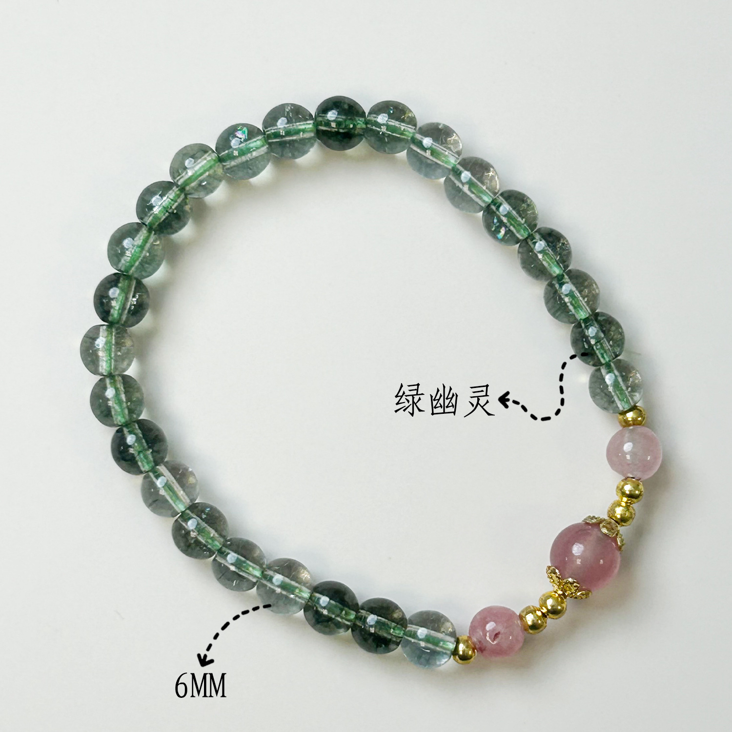 스트로베리 크리스탈 그린 고스트 (6mm)