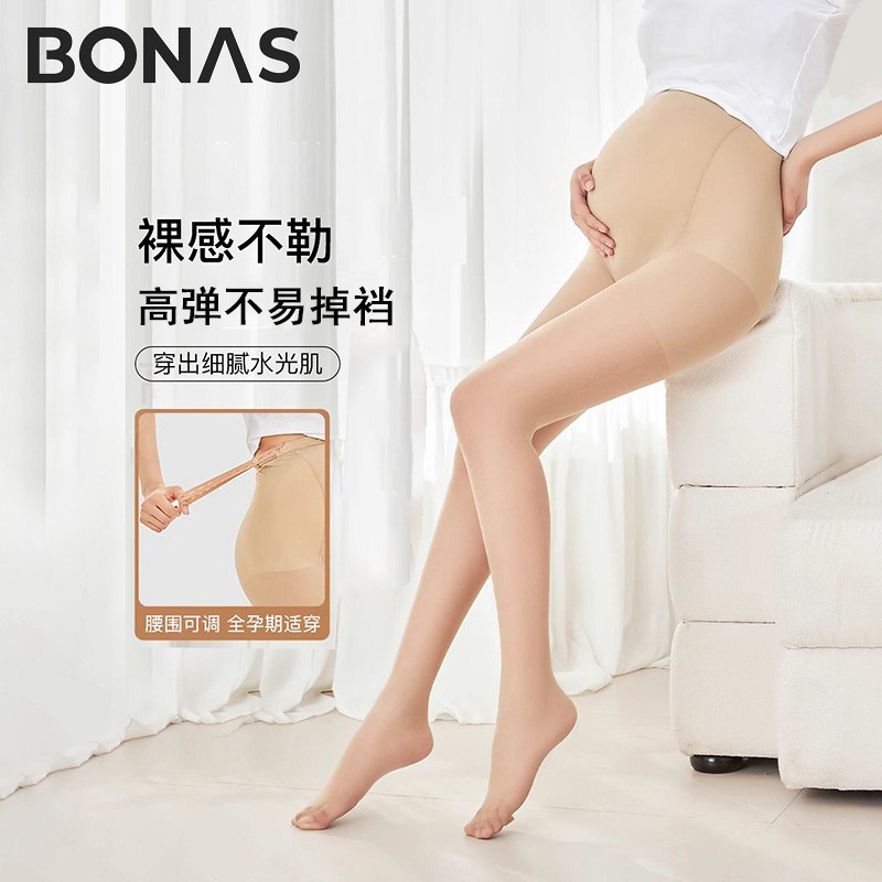 Maternity Pantyhose for Women, Spring and Summer, Anti-Snag, Adjustable, Ultra-Thin, Flesh-Colored, with Belly Support, Non-Slip
