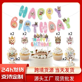 场地布置道具;贺卡;红包/利是封