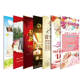 场地布置道具;其他广告器材;吊旗/三角旗