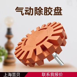 电动工具配件;通用五金配件;套筒扳手附件