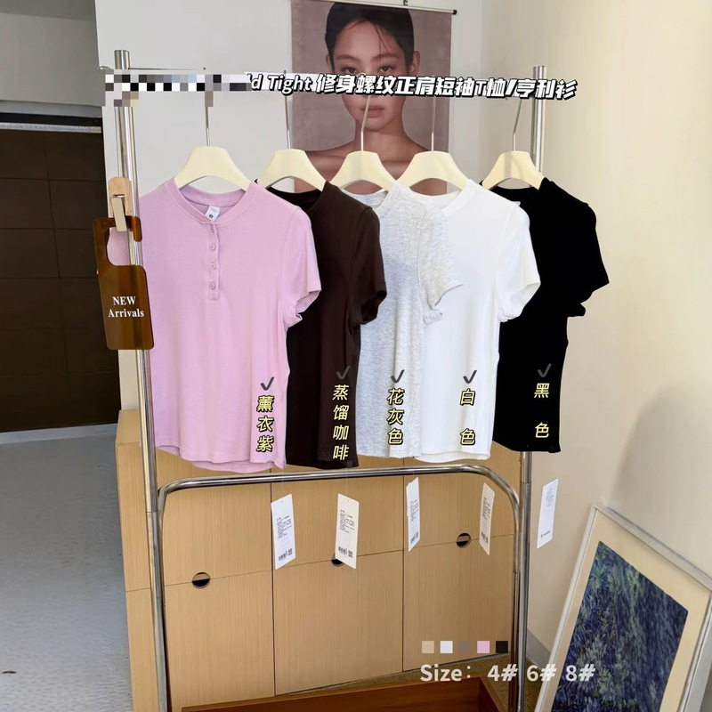 New in Stock Lulu Hold Tight Women's Henley Shirt Short Sleeve Lulu Slim Fit Ribbed Regular Shoulder Slimming Short Sleeve New in Stock Lulu Hold Tight Women's Henley Shirt Short Sleeve Lulu Slim Fit Ribbed Regular Shoulder Slimming Short Sleeve