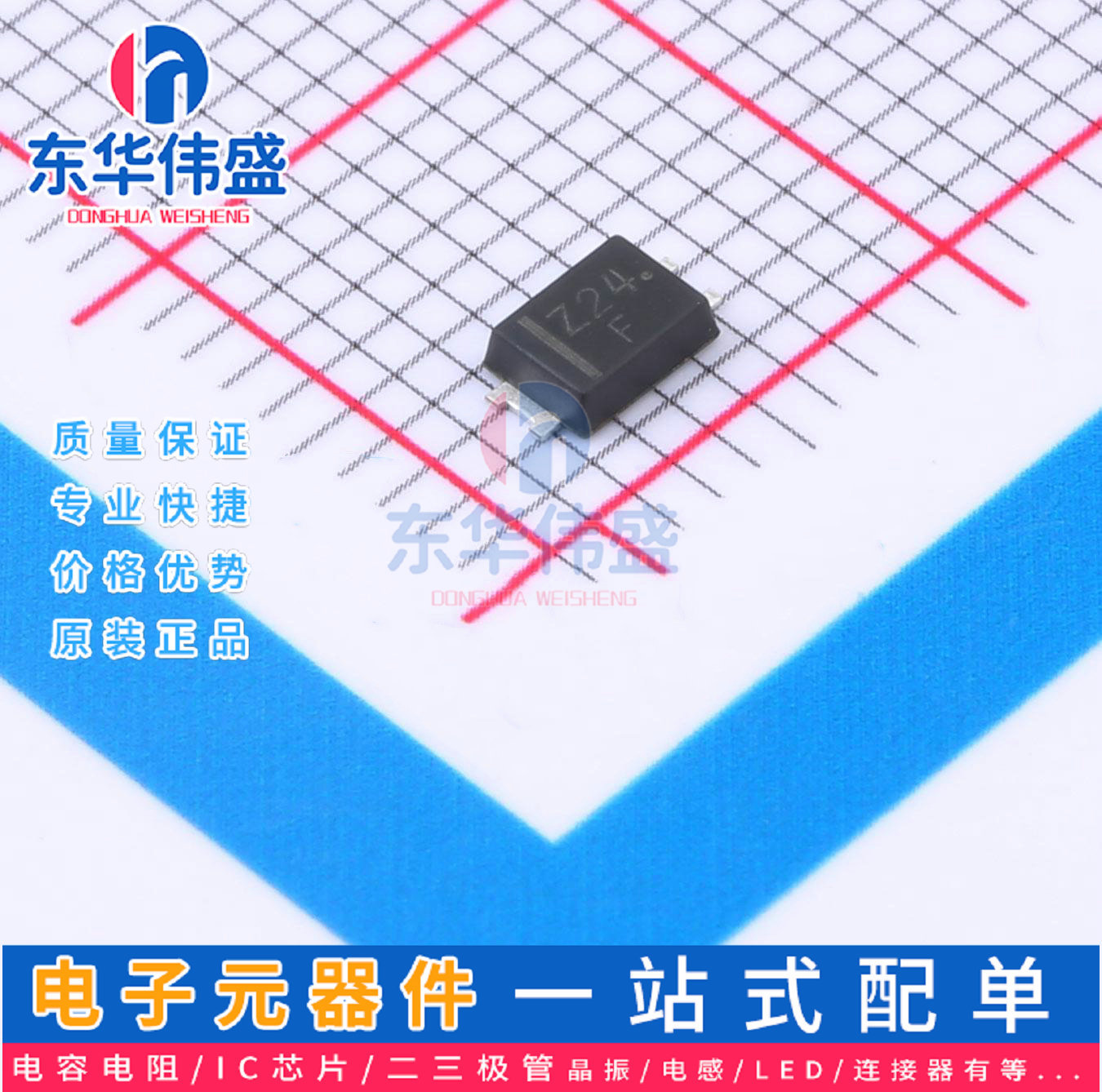 原装LRC稳压贴片二极管>齐纳二极管>SZAF24A>封装SMA-FL