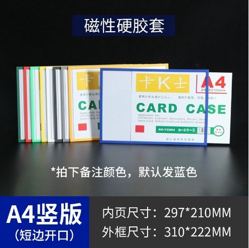 Spot funda de tarjeta dura de plástico de pvc transparente estrella tarjeta pequeña funda de goma dura tarjeta tarjeta tarjeta tarjeta de identificación magnética marco de fotos personalizado