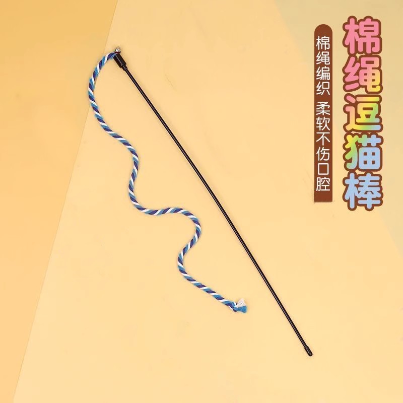 블루 코튼 로프
