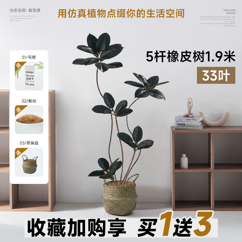 Linyabaya ゴールデン ゴムの木 インターネット セレブ 屋内床置き装飾品 リビングルーム 北欧 イン モダン 鉢植え ソフトデコレーション シルクフラワー|undefined
