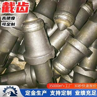 �ߏ��Ƚ��X 42CrMo�Ͻ���|��̎����ú�C���M�C����荙C���X����