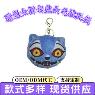 �羳demon hunters plush K-POP�CħŮ�F�ϻ��^���ë�q�����ż