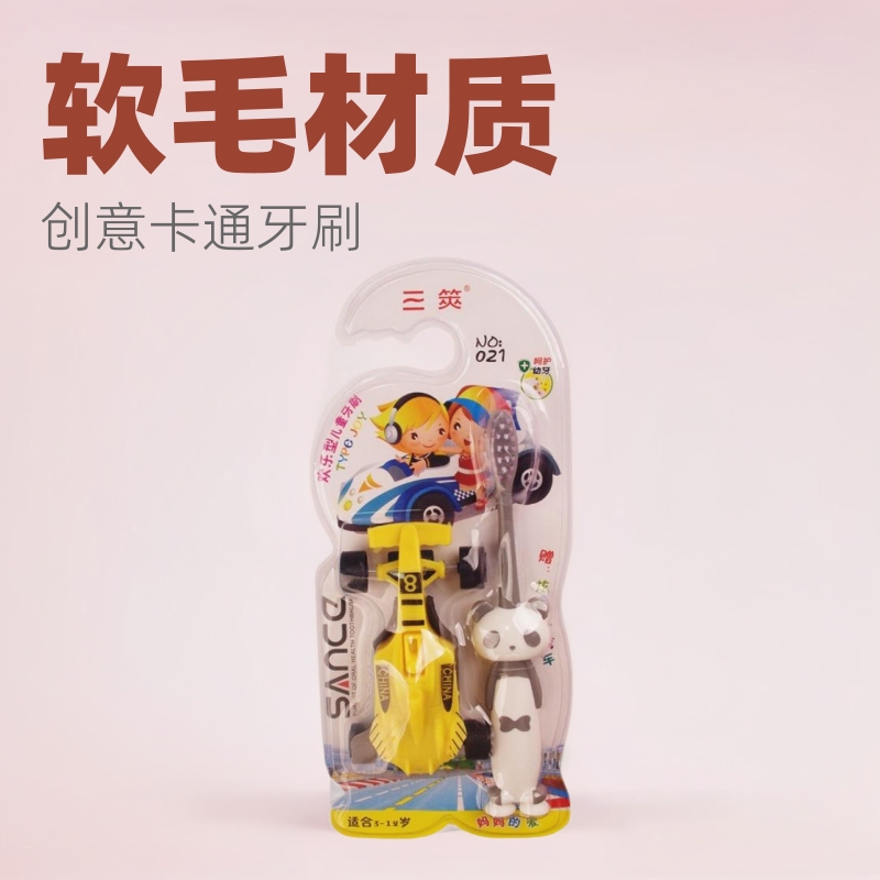 Children's Toothbrush Toy Model for Ages 3-12, Soft-Bristle Cartoon Animal Design, Single Suction Cup Toy Toothbrush for Kids, Wholesale