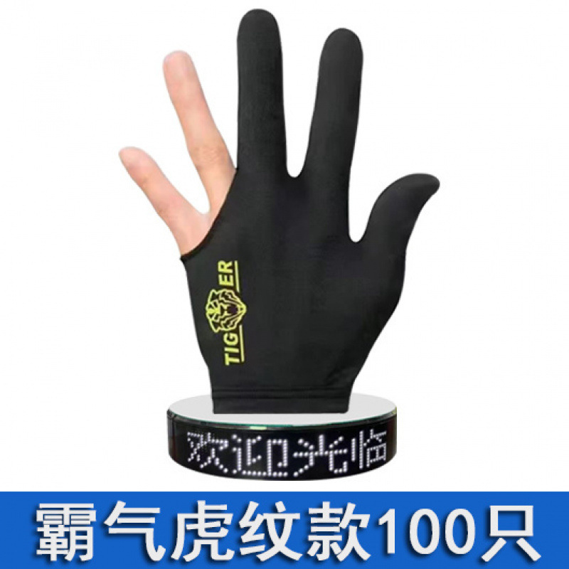 고급 핫셀링 [횡포한 호랑이 무늬 [100개] 볼홀 전용