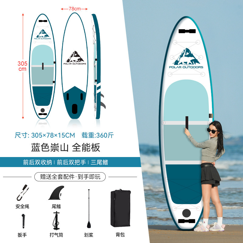 【기간 한정 특가】 블루 숭산 - 전문 구명조끼 + 액세서리 증정