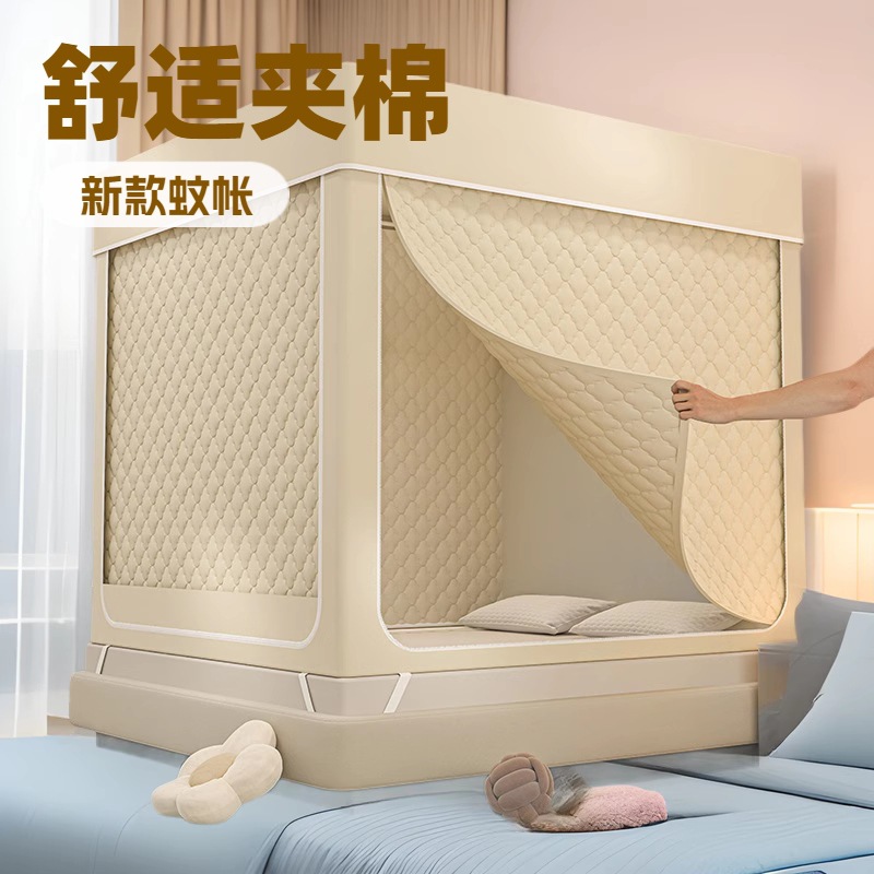 Warm Shading Anti-drop Mosquito Net 2024 New Style Household Bedroom Winter Quilted Bed Curtain Baby Children's Anti-drop Bed Tent