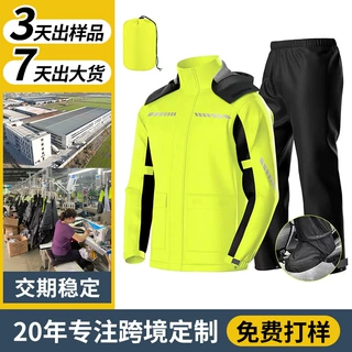 跨境带袖户外骑行分体式雨衣雨裤套装防暴雨时尚摩托车反光批发